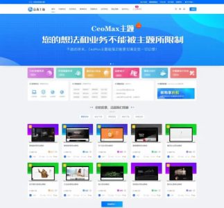 WordPress总裁主题新版带会员付费CeoMax主题资源素材图片网站源码课程交易下载商城