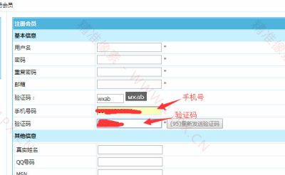 帝国CMS短信宝短信插件适用于帝国CMS7.5版本