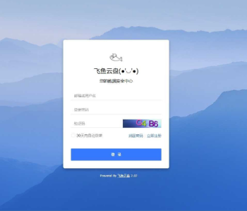 PHP仿百度网盘文件分享dzzoffice网盘系统源码