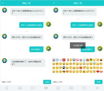 网页客服系统无限坐席在线客服系统源码一键安装