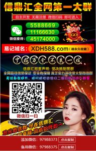 非常适用的单页微信群推广广告带复制两个微信按钮跳转到微信