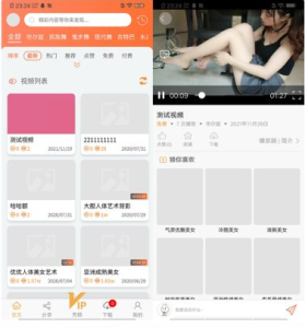 JP0043魅思V20全新视频系统知识付费培训课程点播系统