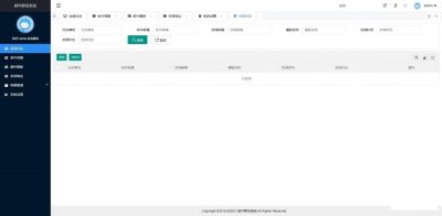 JP0048邮件群发管理系统源码用于群发邮件支持自定义设置