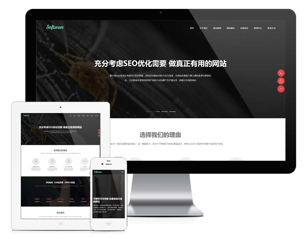 YY0113易优CMS响应式高端网站建设互联网营销网站模板