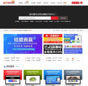 JP0076【亲测源码】NZ下载站整站源码NZ260仿模板下载吧虚拟资源站源码免授权版