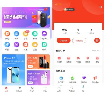 JP0077完美运营版拼团/团购/秒杀/积分/砍价/实物商品/虚拟商品全功能商城