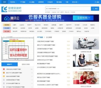 JP0078帝国CMS仿管理资源吧资料下载网站模板源码下载会员+积分付费下载功能自动采集