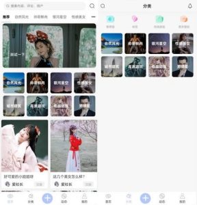 X0003图片壁纸社区app前后端开源小程序源码图片壁纸网站壁纸精选小程序