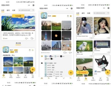 X0004校园小情书小程序最新版校园小程序开发微信情书校园小情书小程序源代码