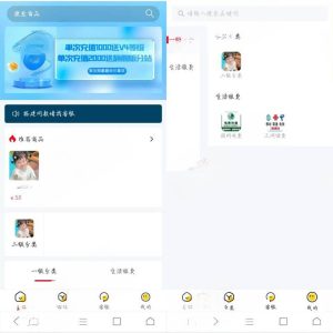 JP0093权益商城系统源码商城软件下载商城小程序开发支持多种支付方式