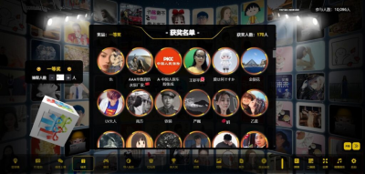 新版大屏互动微信上墙源码大屏互动神器年会婚庆微现场3D签到