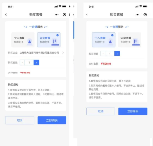 电子合同签署平台 Mini-Contract电子合同在线签署小程序源码 在线合同签约软件 网上签合同的软件