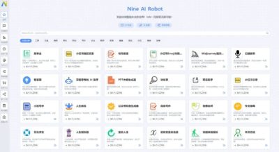 JP0128NineAi-ChatGPT系统源码最新版ChatGPT对话系统 2024.8完善ChatGPT工作原理