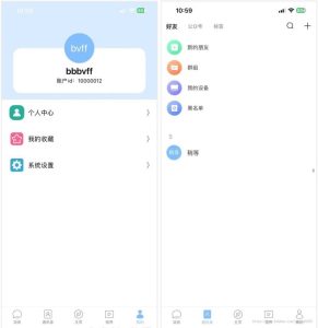 全开源im即时通讯聊天软件二开新仿酷信视酷TIO即时通讯