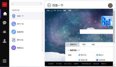 JP0150仿微信H5即时通讯/带群聊/可封装APP/二开美化版/一键部署
