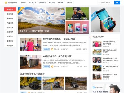JP166主题巴巴主题源码 空巴主题 合辑打包下载+主题巴巴SEO插件 WordPress主题模版网站源码