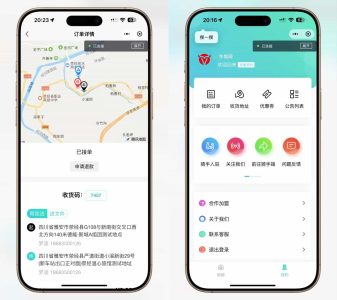 X15【全开源】跑腿小程序/智能派单/系统派单/同城配送/校园跑腿/预约取件/用户端+骑手端