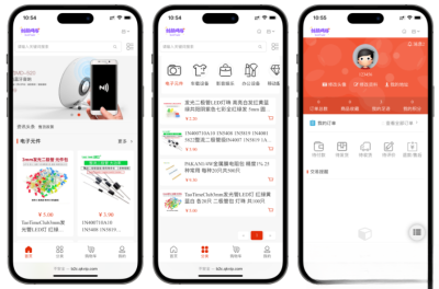 SY0053国内中文版B2C的单用户电商系统B2C外贸在线购物商城源码