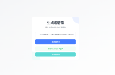 JP248最新短网址系统源码 短网址源码 分用户链接 全新UI短网址源码