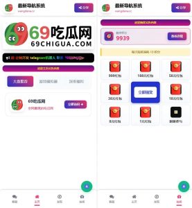 JP255新款简约自适应导航系统源码 自带幸运抽奖功能 轻量化个人网址导航程序