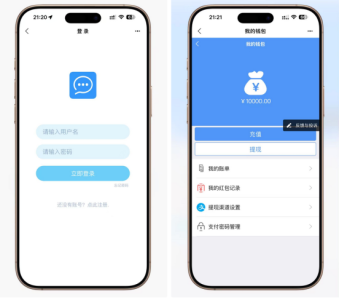 JP256即时通讯系统源码（ThinkPHP+Workerman+Vue.js）支持红包收发/分销体系/多端适配