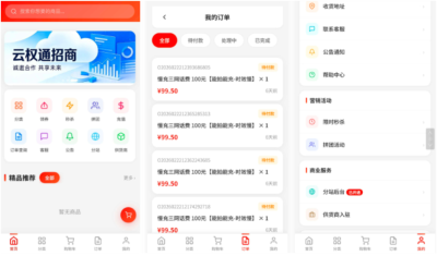 JP262汽修单管理系统源码中小汽修门店汽修单管理平台汽车故障维修管理系统源码