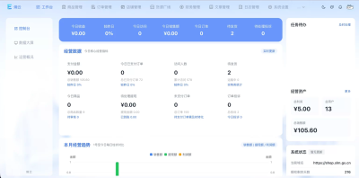 JP277熵云企业多商户发卡系统1.6.8