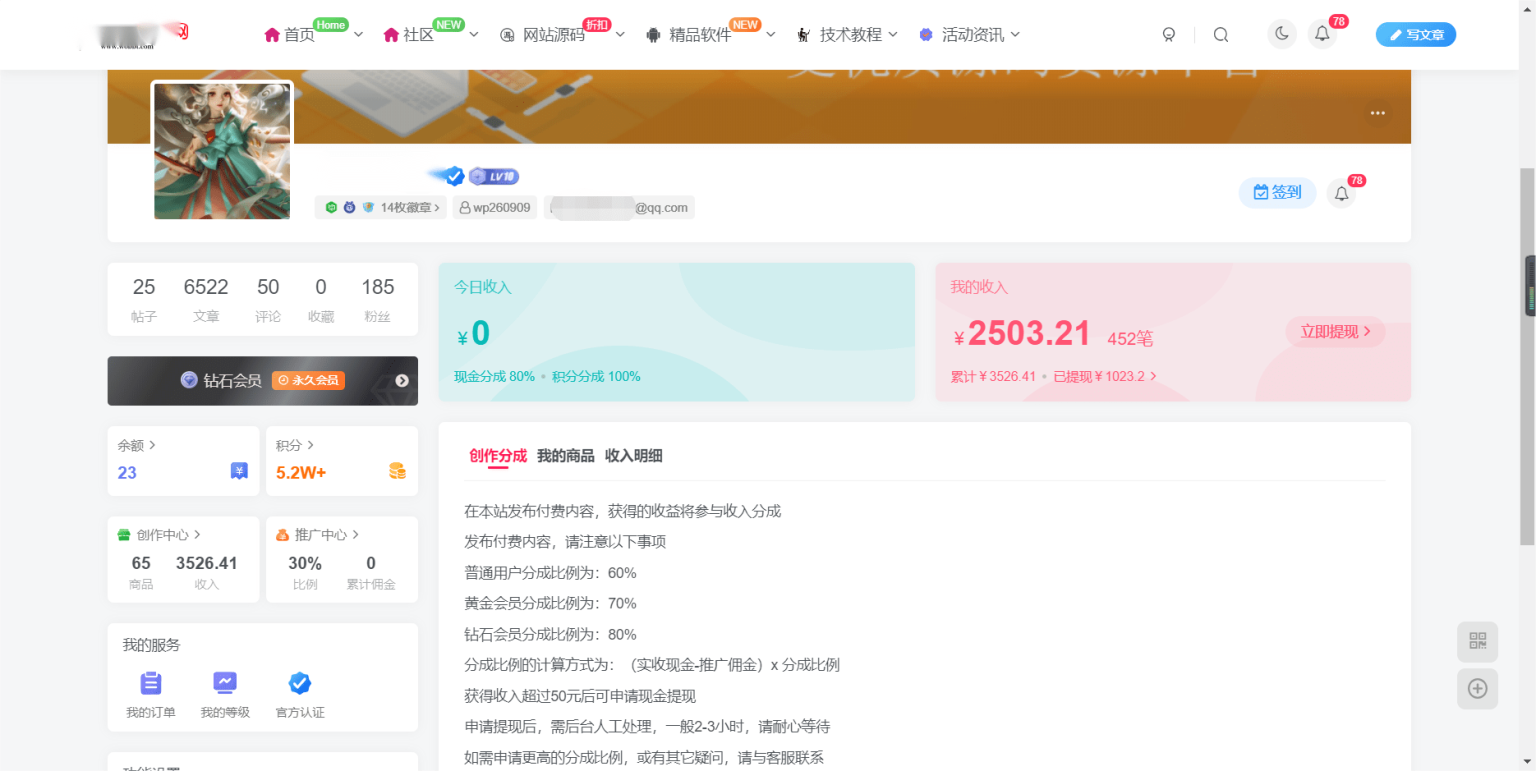 JP0068大鹏源码网整站程序带5000条源码文章数据打包+数据库带视频教程